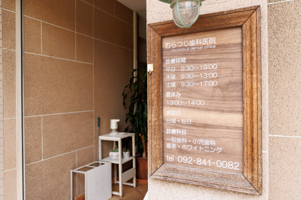 院内ギャラリー