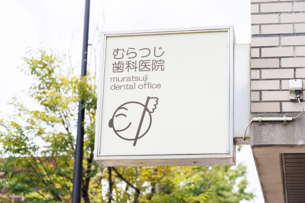 院内ギャラリー