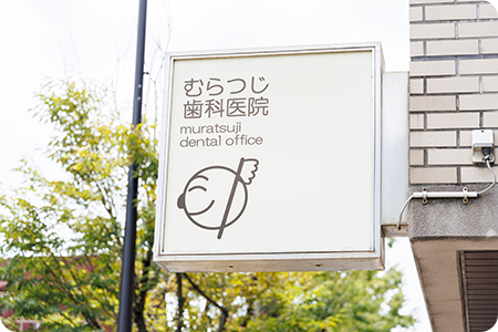 院内ギャラリー